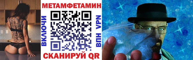 Купить  Сызрань  Амфетамин VHQ 