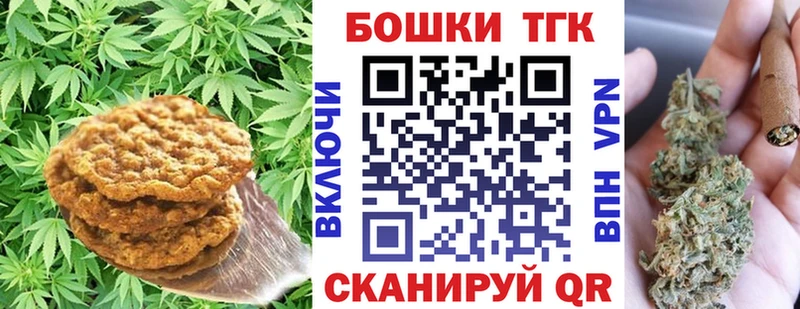 Купить закладки  Сызрань  Canna-Cookies конопля 