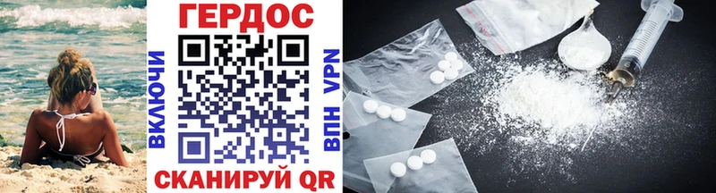 Купить где  Сызрань  ГЕРОИН гречка 