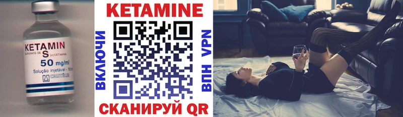 Купить где  Сызрань  Кетамин ketamine 