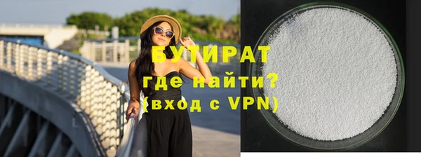 круглые Мегион