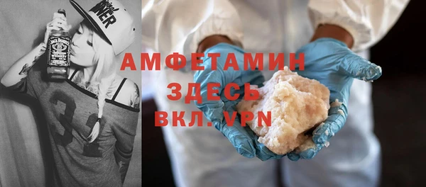 спиды Михайловка