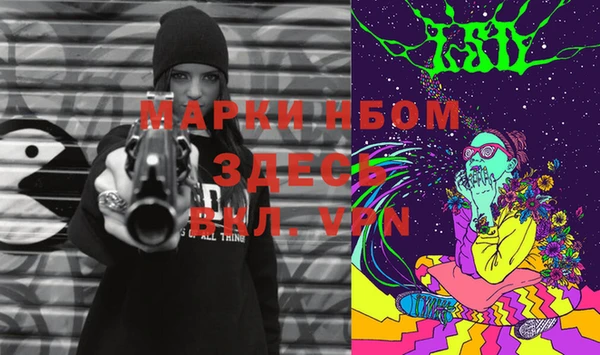 герыч Медвежьегорск