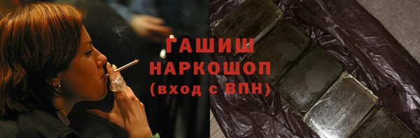 кокаин VHQ Медногорск