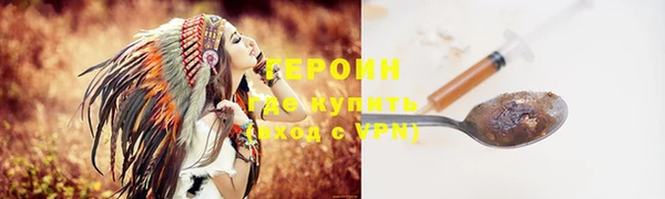 кокаин VHQ Медногорск