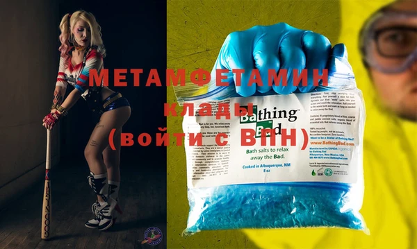 кокаин VHQ Медногорск