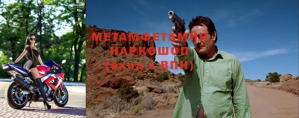 круглые Мегион