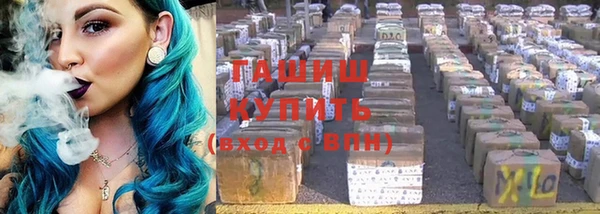 кокаин VHQ Медногорск