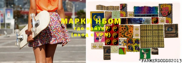 кокаин VHQ Медногорск