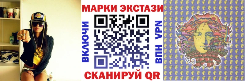 Купить  Сызрань  Наркотические марки 1500мкг 