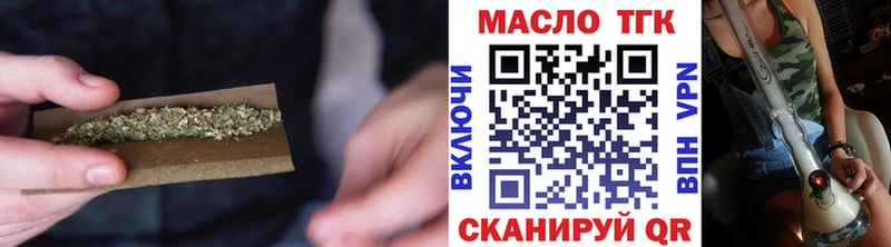 Дистиллят ТГК вейп с тгк  Купить закладки  Сызрань