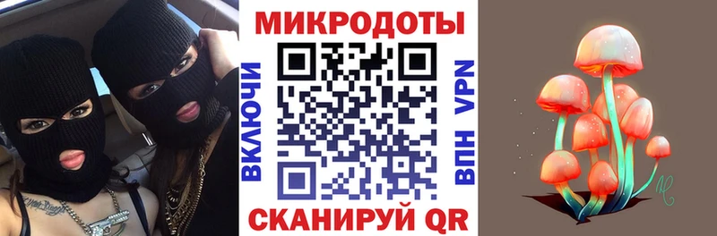 Псилоцибиновые грибы мухоморы  Купить  Сызрань 