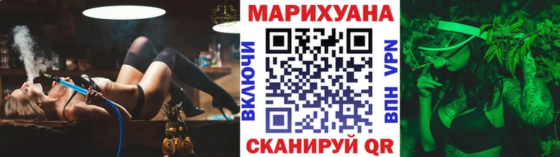 Купить  Сызрань  Бошки марихуана AK-47 